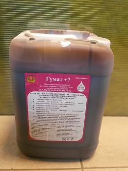 Гумат +7 (10%ж.к.) (ФГБУ "Россельхозцентр") канистра 10 л