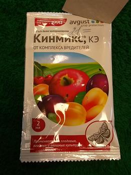 Кинмикс, 2 мл