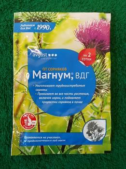 Магнум, 4 гр