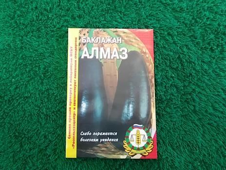 Баклажан "Алмаз" 0,5г