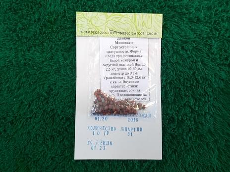 Дайкон Миноваси