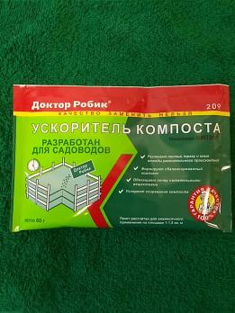 Средство для компоста Доктор Робик